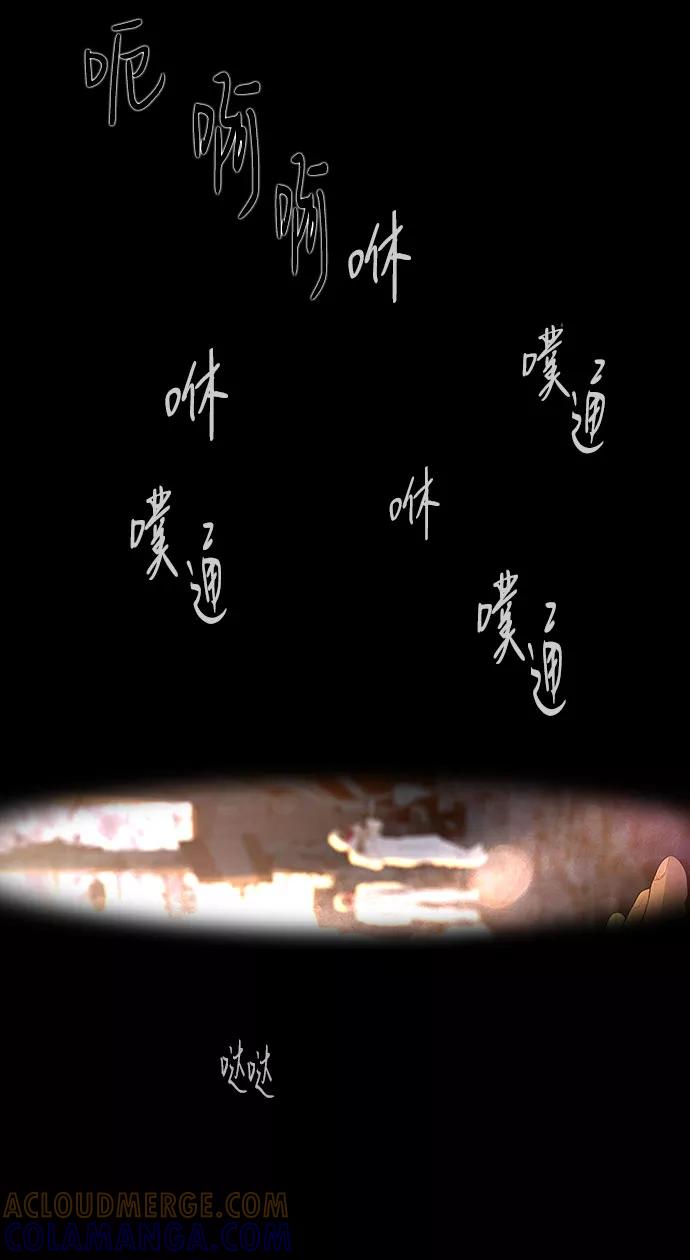 《DEAD DAYS：死亡之日》-Zero Bridge- 第11页