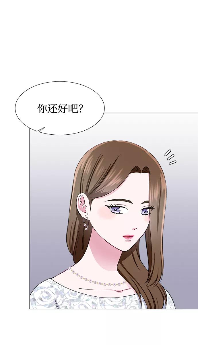 《不纯的同居同乐》第42话 第8页