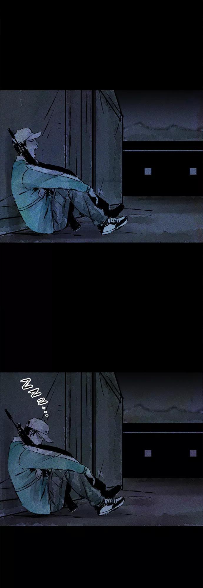 《人类碎片》第41话 第24页