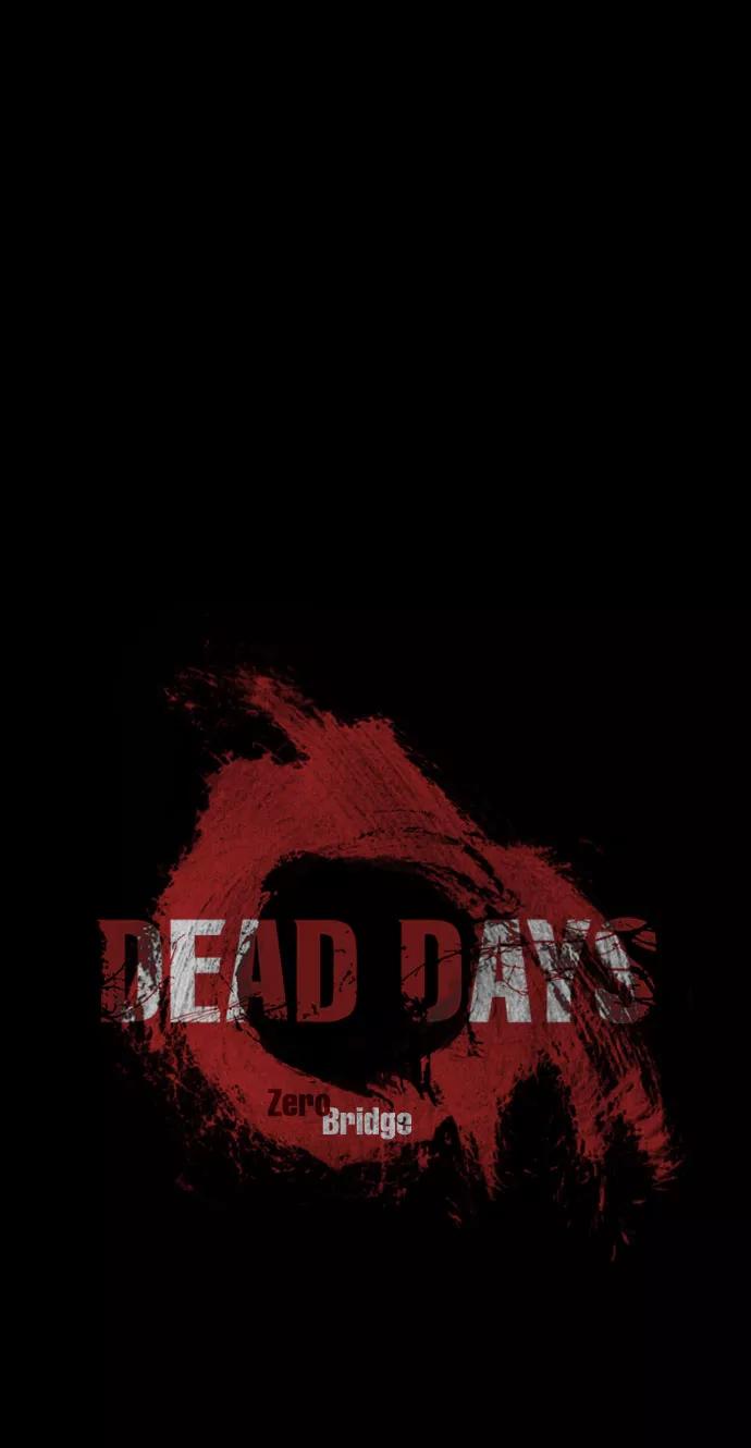 《DEAD DAYS：死亡之日》-Zero Bridge- 第10页