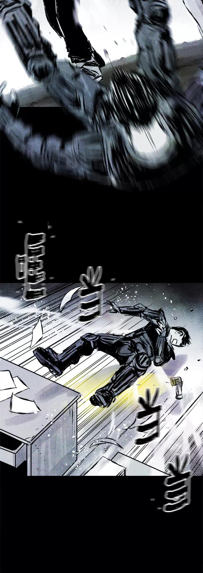 《人类碎片》第41话 第35页