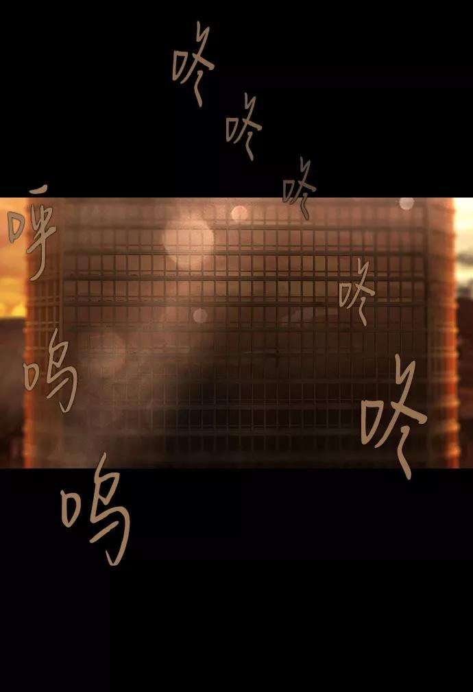 《DEAD DAYS：死亡之日》-Zero Bridge- 第36页