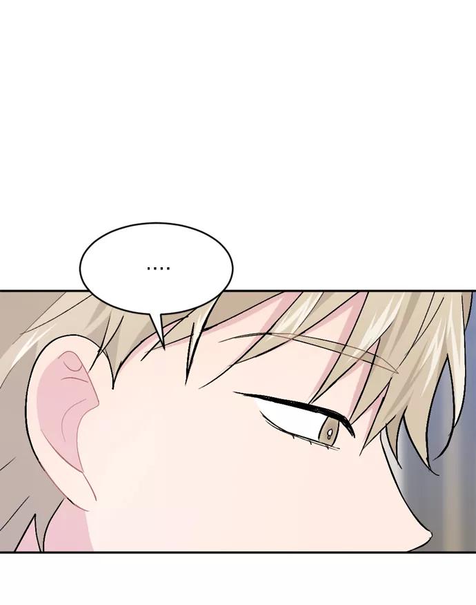 《WHO ARE YOU！》第42话 第39页
