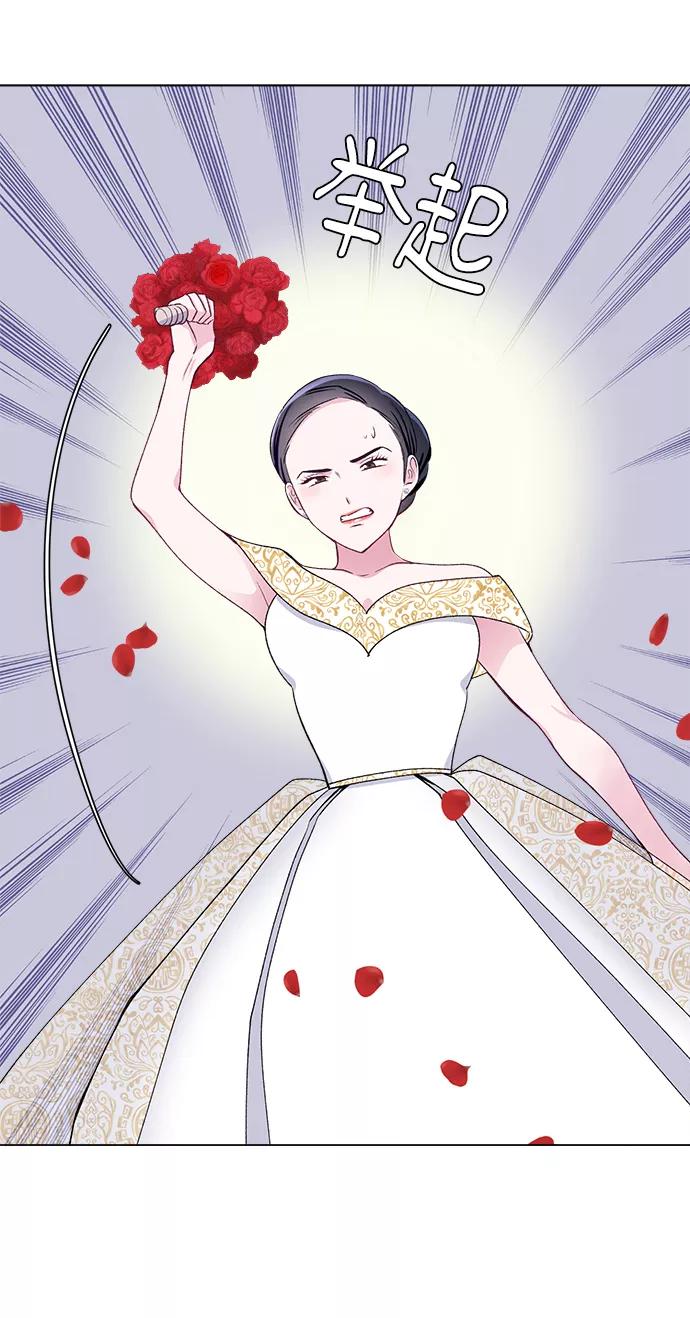 《不纯的同居同乐》第42话 第3页