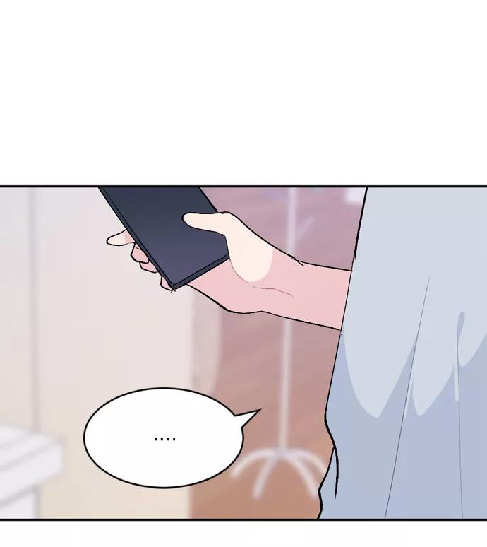 《WHO ARE YOU！》第42话 第56页