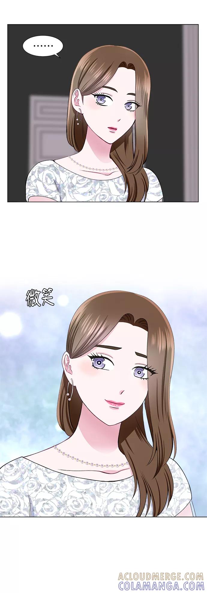 《不纯的同居同乐》第42话 第10页