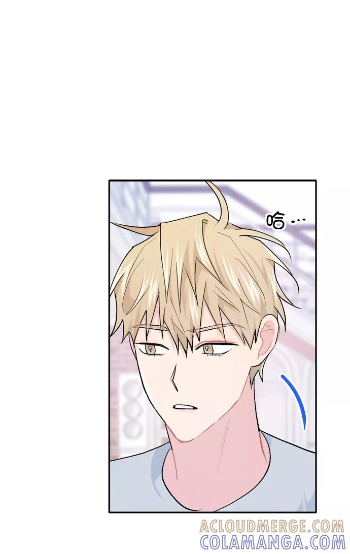 《WHO ARE YOU！》第42话 第58页