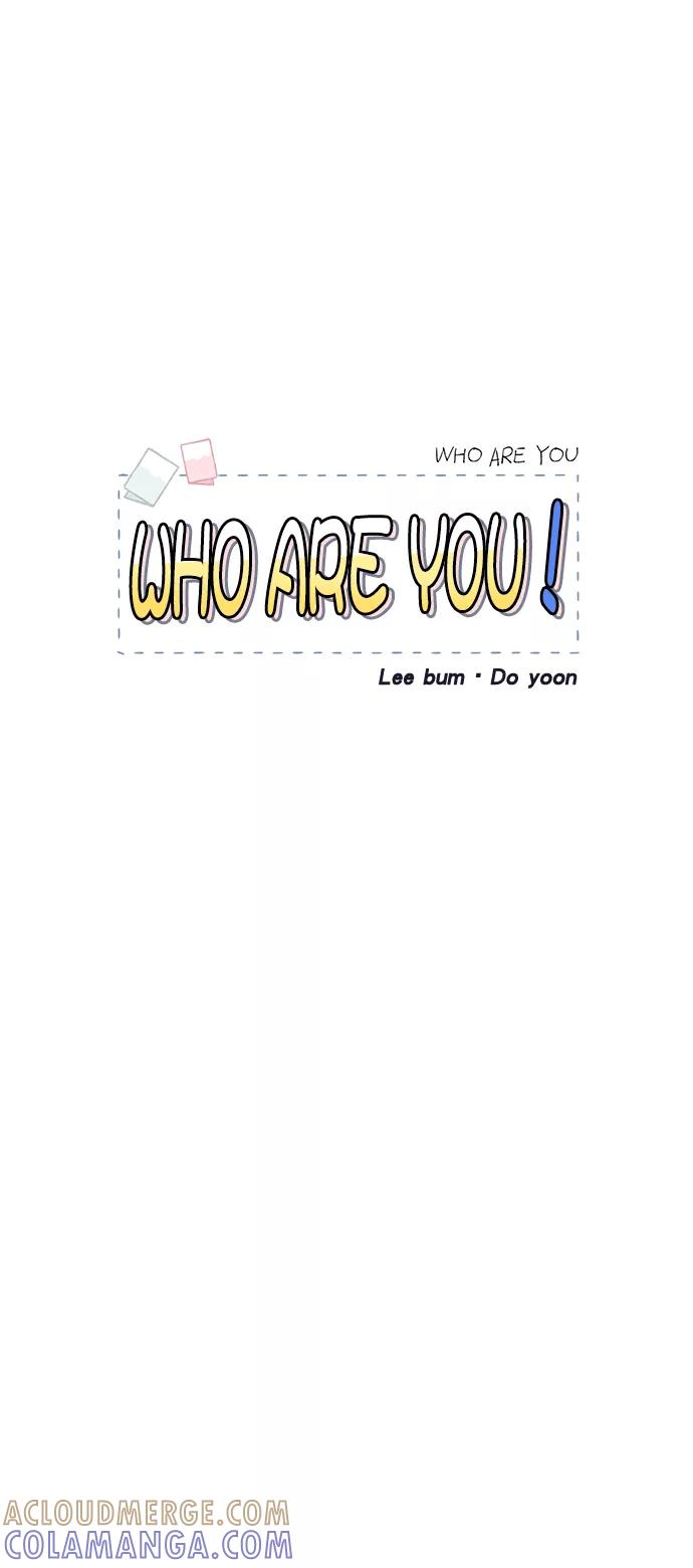 《WHO ARE YOU！》第42话 第13页