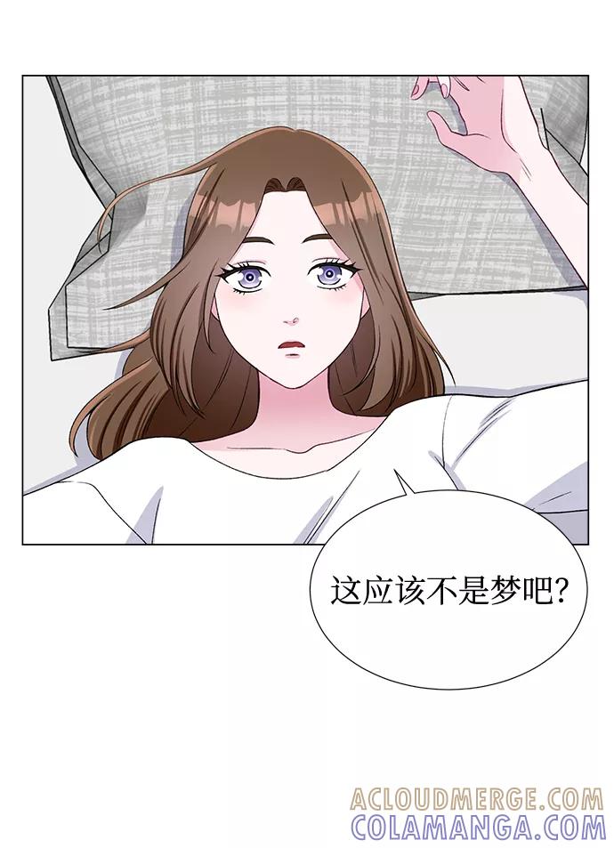 《不纯的同居同乐》第43话 第16页