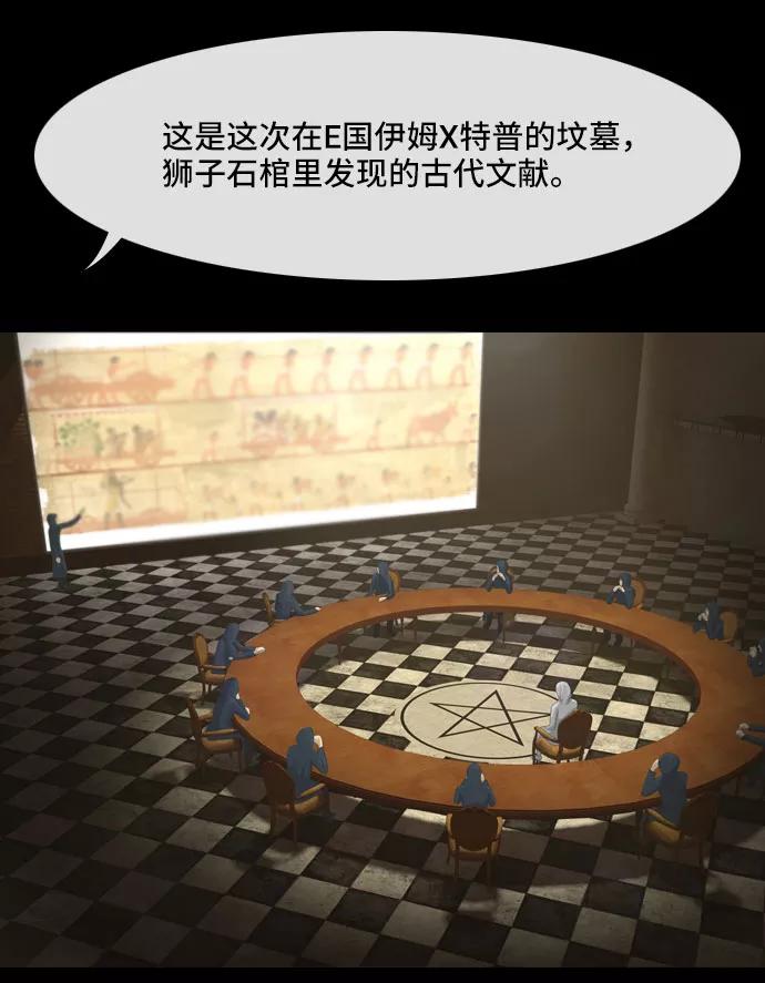 《DEAD DAYS：死亡之日》0-1话 第11页