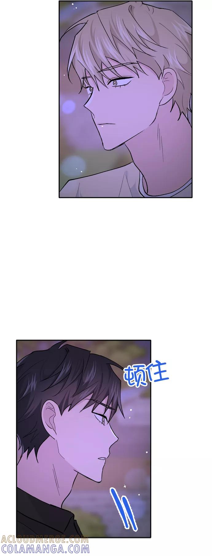 《WHO ARE YOU！》第43话 第46页