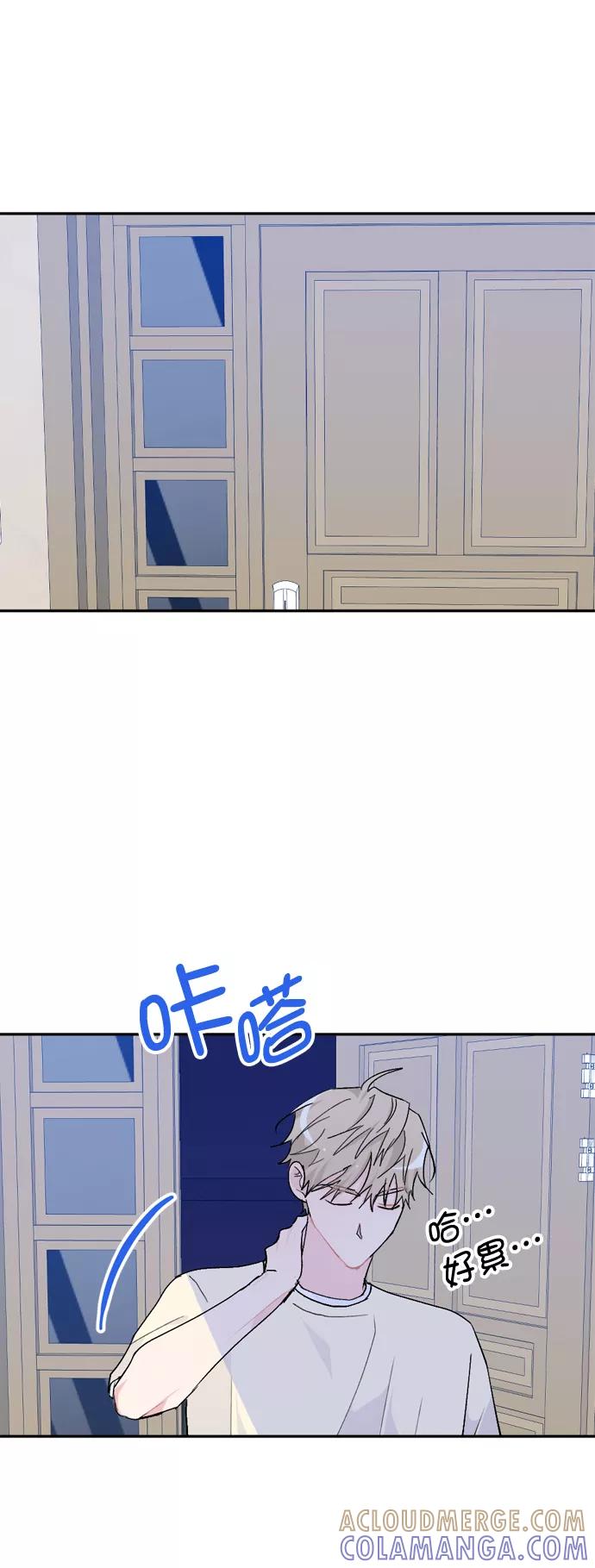 《WHO ARE YOU！》第43话 第25页