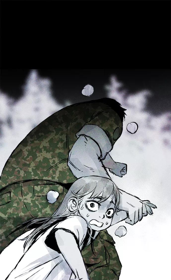 《人类碎片》第42话 第54页