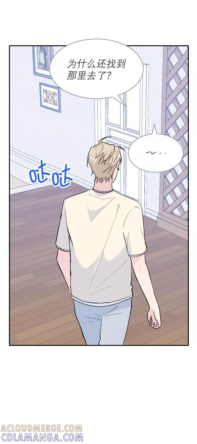 《WHO ARE YOU！》第43话 第34页