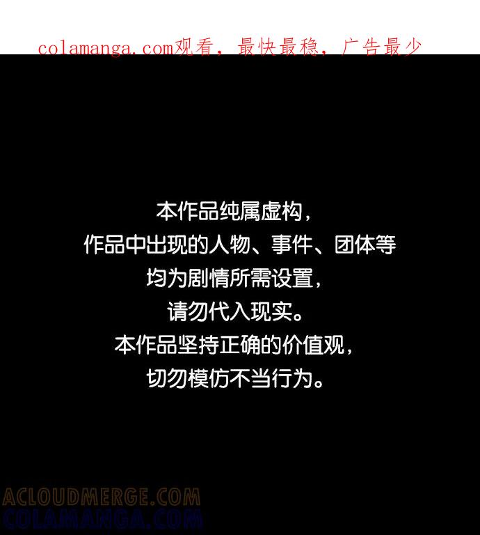 《DEAD DAYS：死亡之日》0-1话 第1页