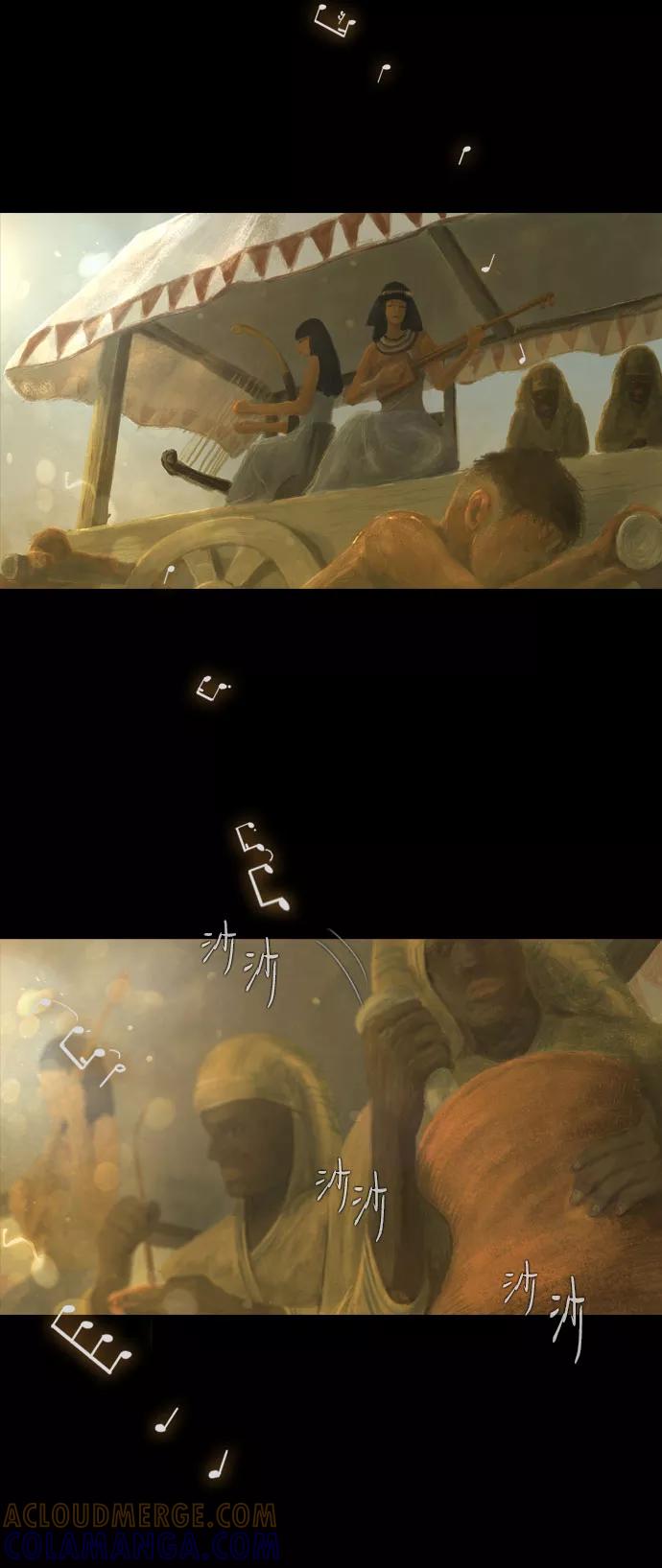 《DEAD DAYS：死亡之日》0-1话 第4页
