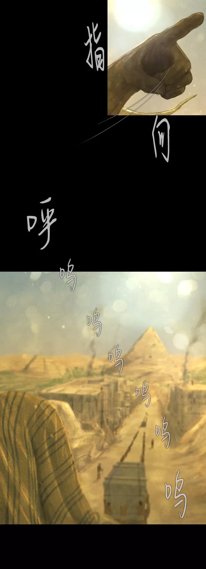 《DEAD DAYS：死亡之日》0-1话 第8页