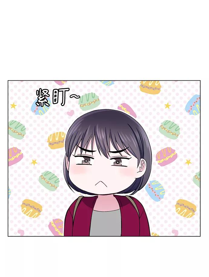 《不纯的同居同乐》第43话 第48页