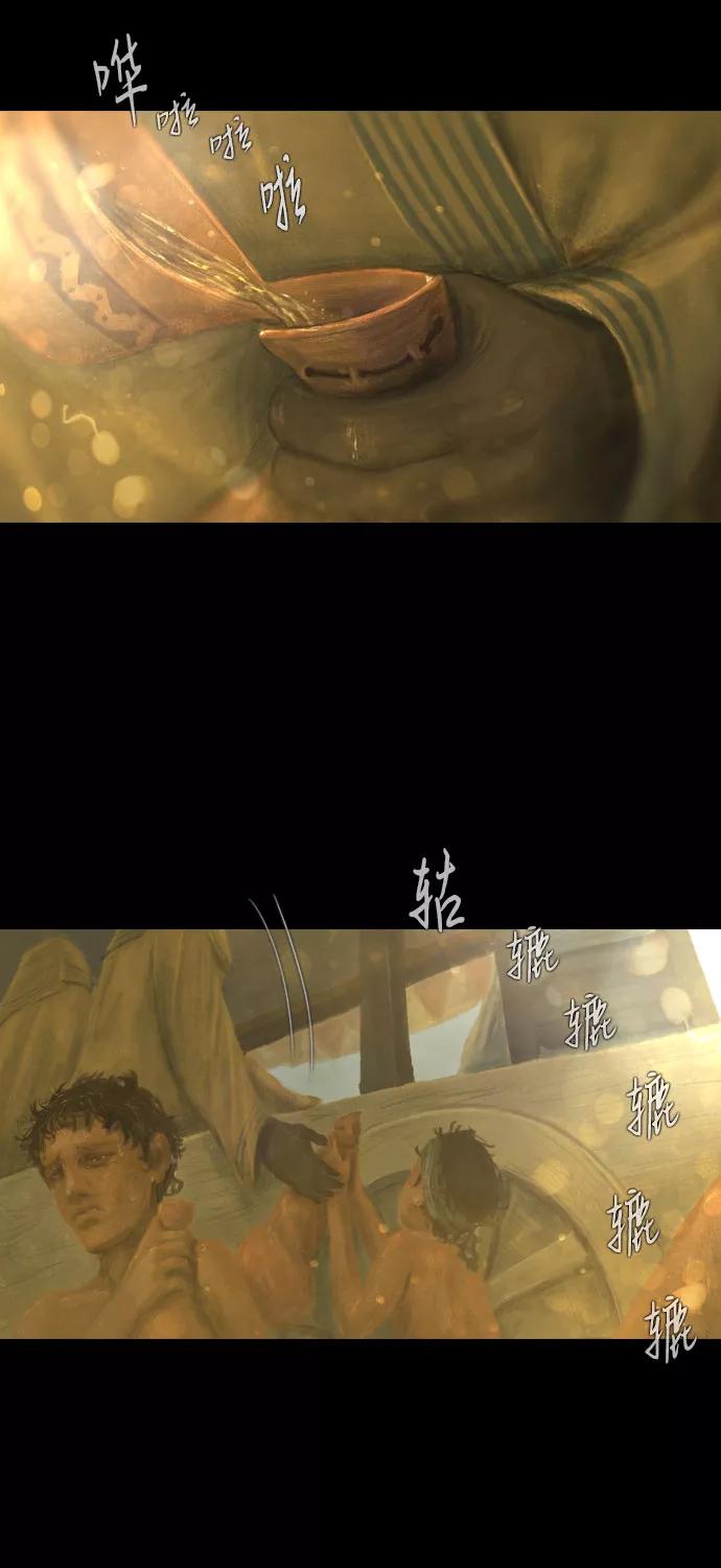 《DEAD DAYS：死亡之日》0-1话 第5页