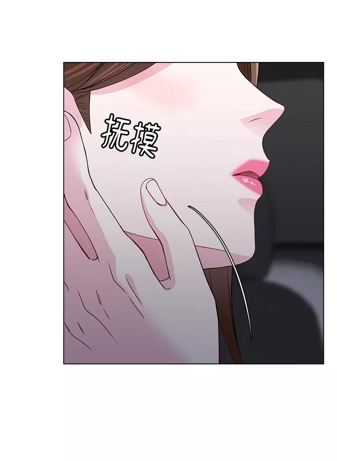 《不纯的同居同乐》第43话 第11页