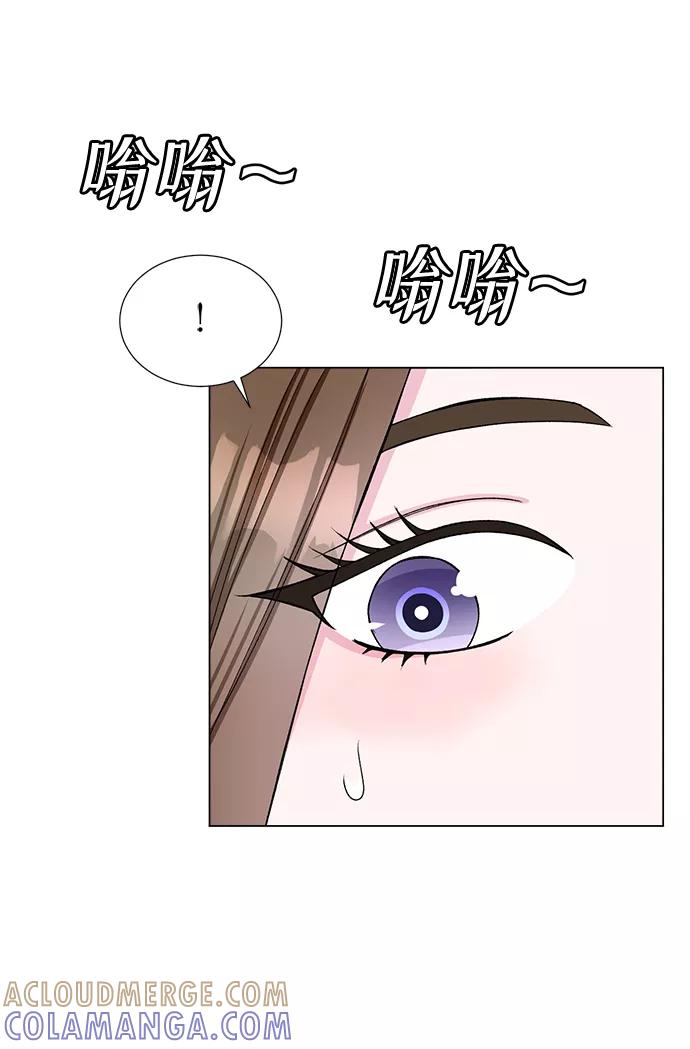 《不纯的同居同乐》第43话 第52页