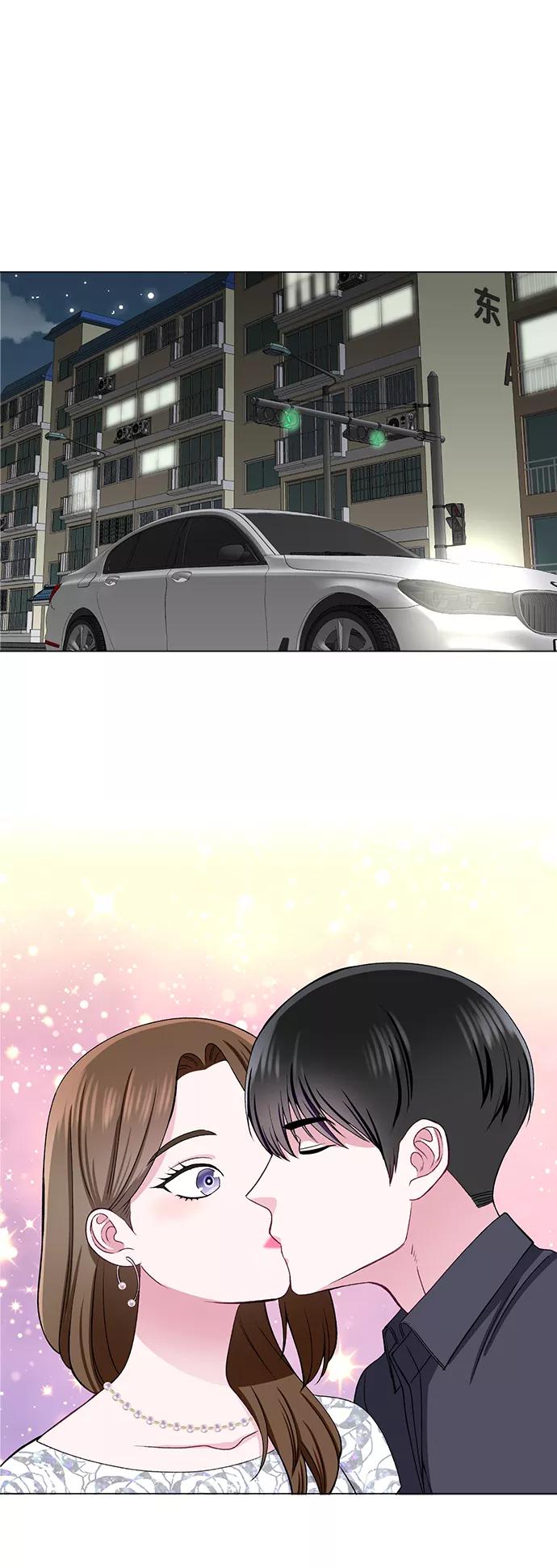 《不纯的同居同乐》第43话 第2页