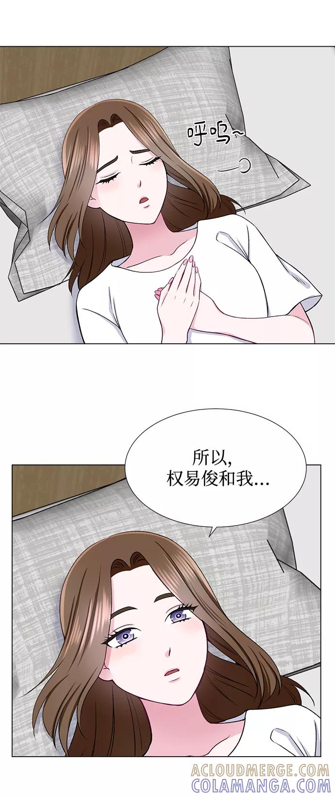 《不纯的同居同乐》第43话 第19页