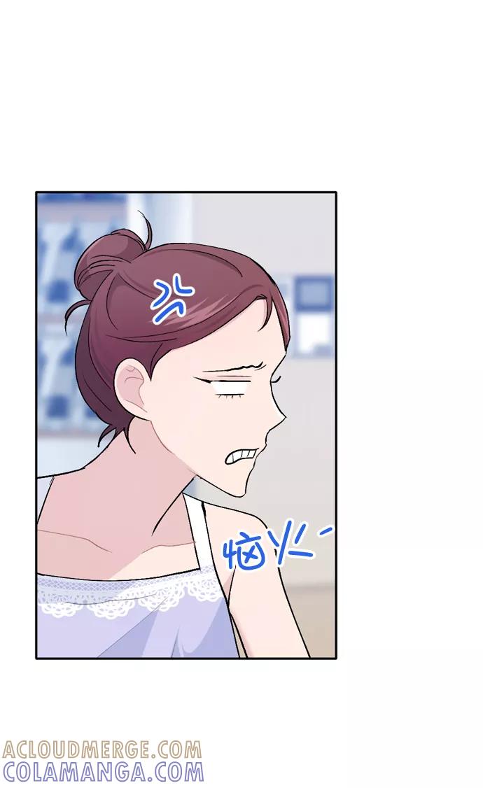 《WHO ARE YOU！》第44话 第58页