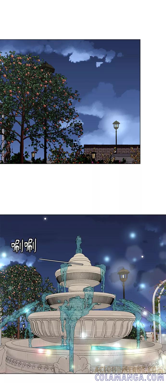 《不纯的同居同乐》第44话 第37页