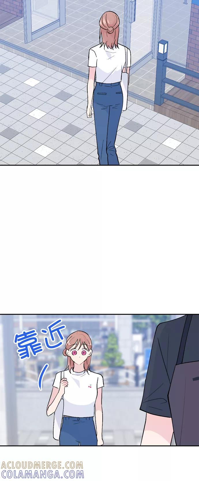 《WHO ARE YOU！》第44话 第37页