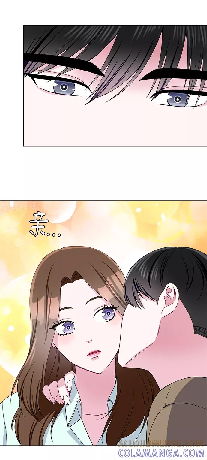 《不纯的同居同乐》第44话 第31页