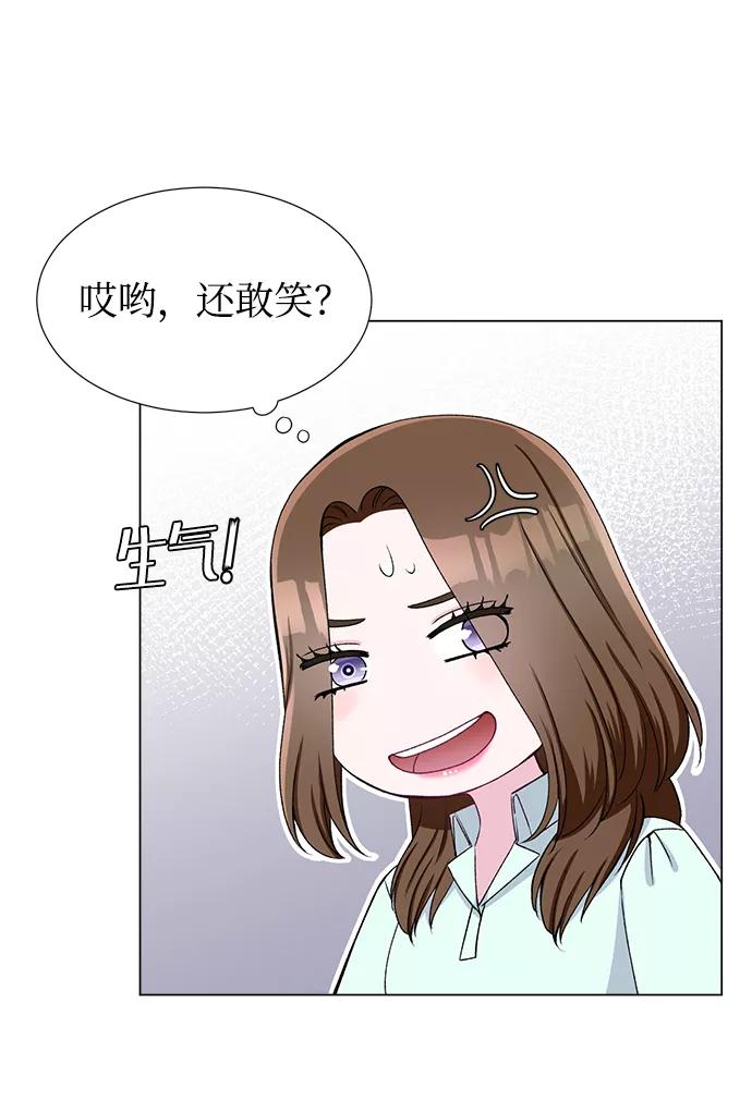《不纯的同居同乐》第44话 第18页