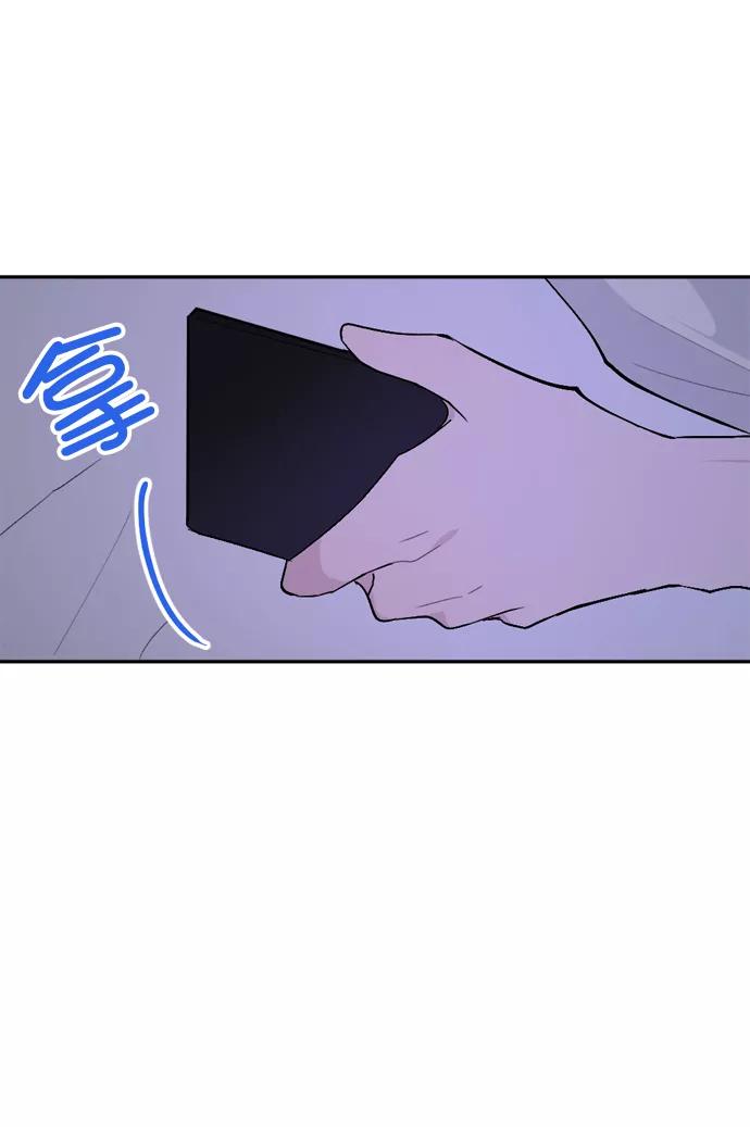 《WHO ARE YOU！》第44话 第26页