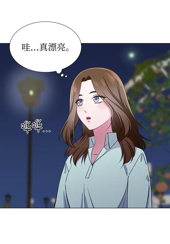 《不纯的同居同乐》第44话 第38页