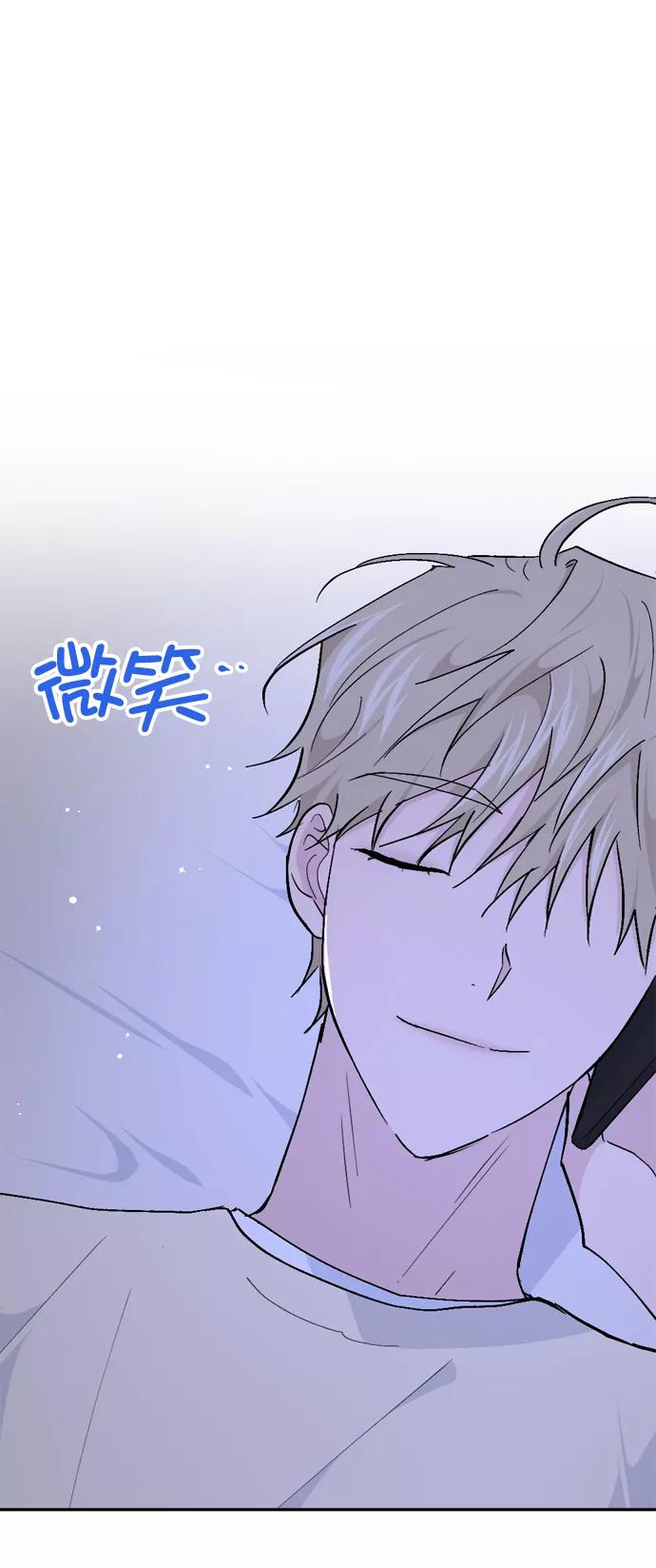 《WHO ARE YOU！》第44话 第18页