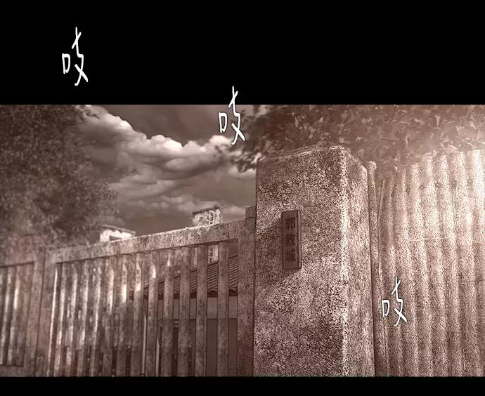 《DEAD DAYS：死亡之日》0-2话 第27页