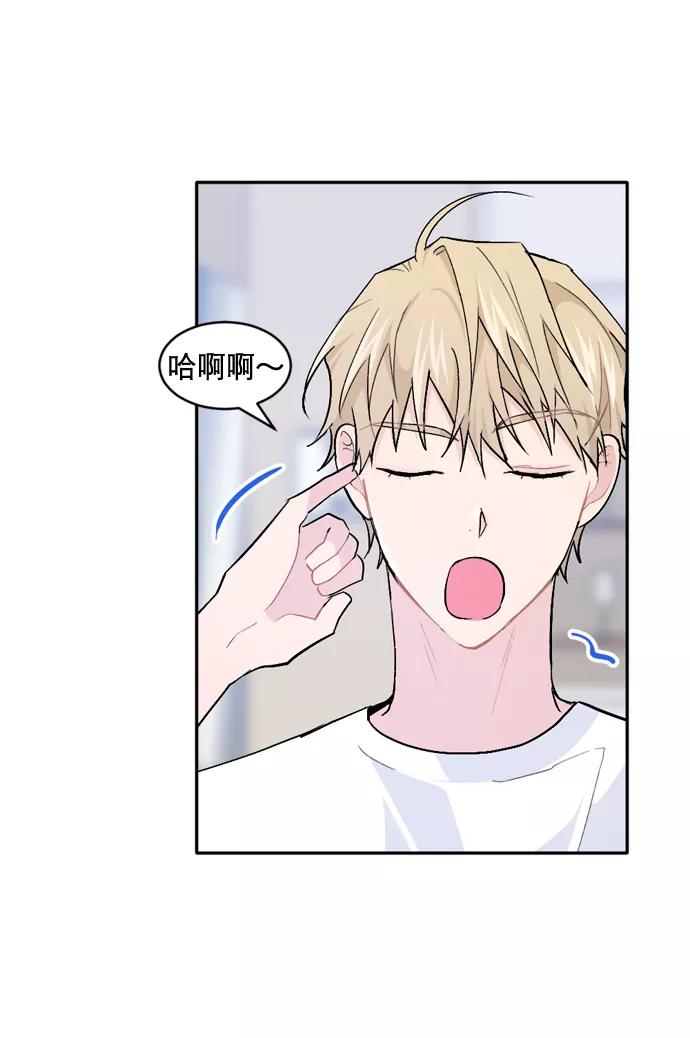 《WHO ARE YOU！》第44话 第57页