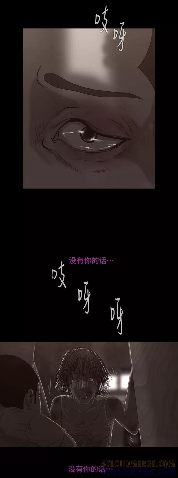 《DEAD DAYS：死亡之日》0-2话 第40页