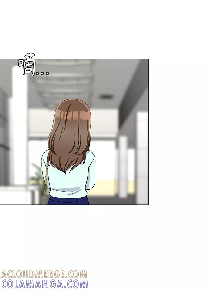 《不纯的同居同乐》第44话 第10页