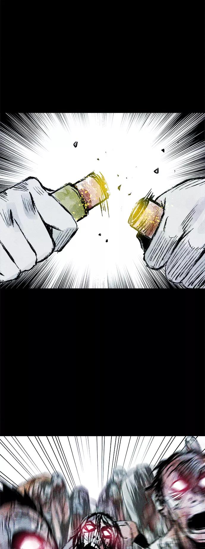 《人类碎片》第44话 第57页