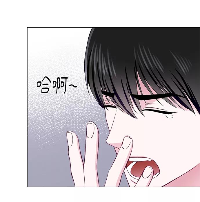 《不纯的同居同乐》第45话 第27页