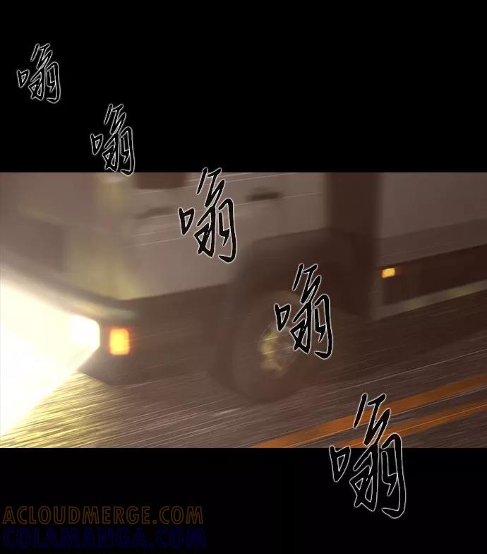 《DEAD DAYS：死亡之日》0-3话 第34页