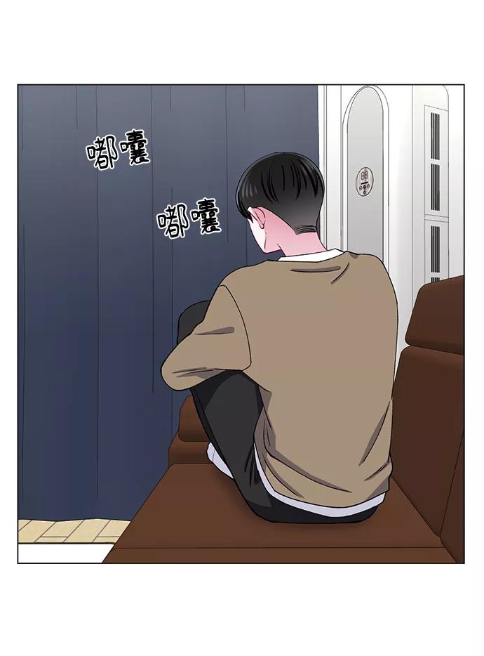《不纯的同居同乐》第45话 第42页
