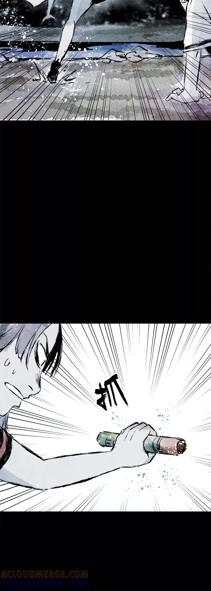《人类碎片》第44话 第52页
