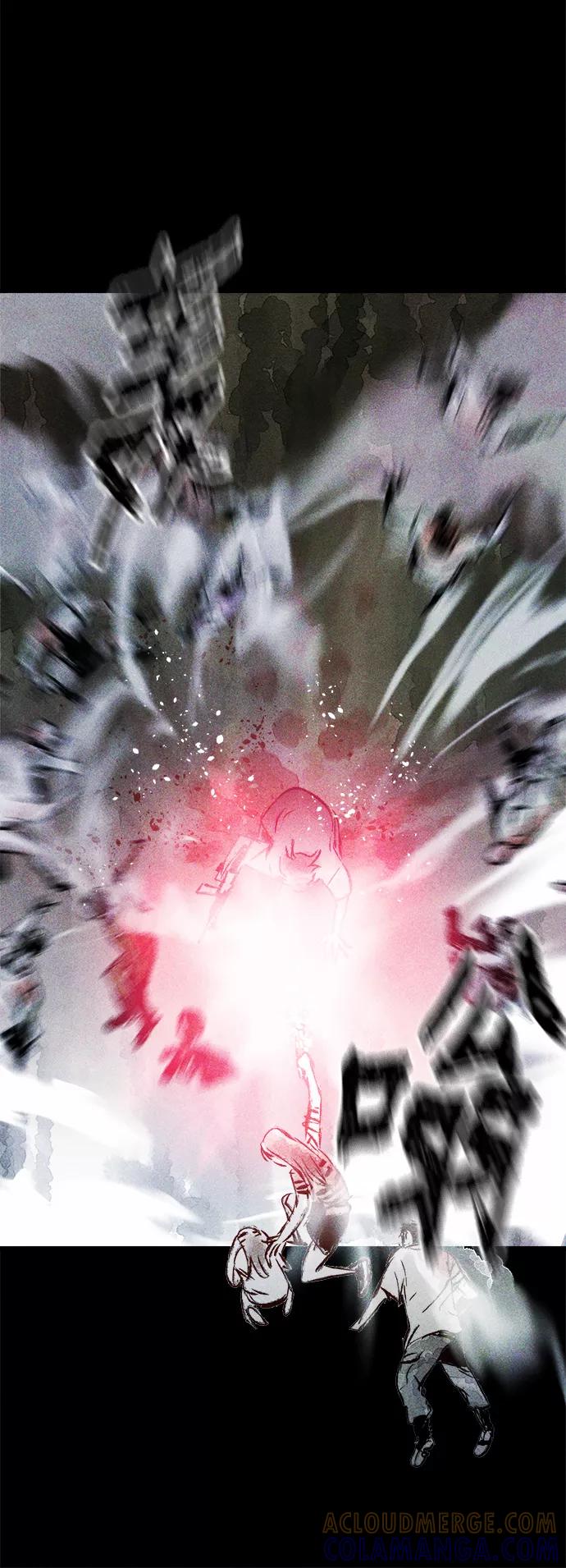 《人类碎片》第44话 第61页