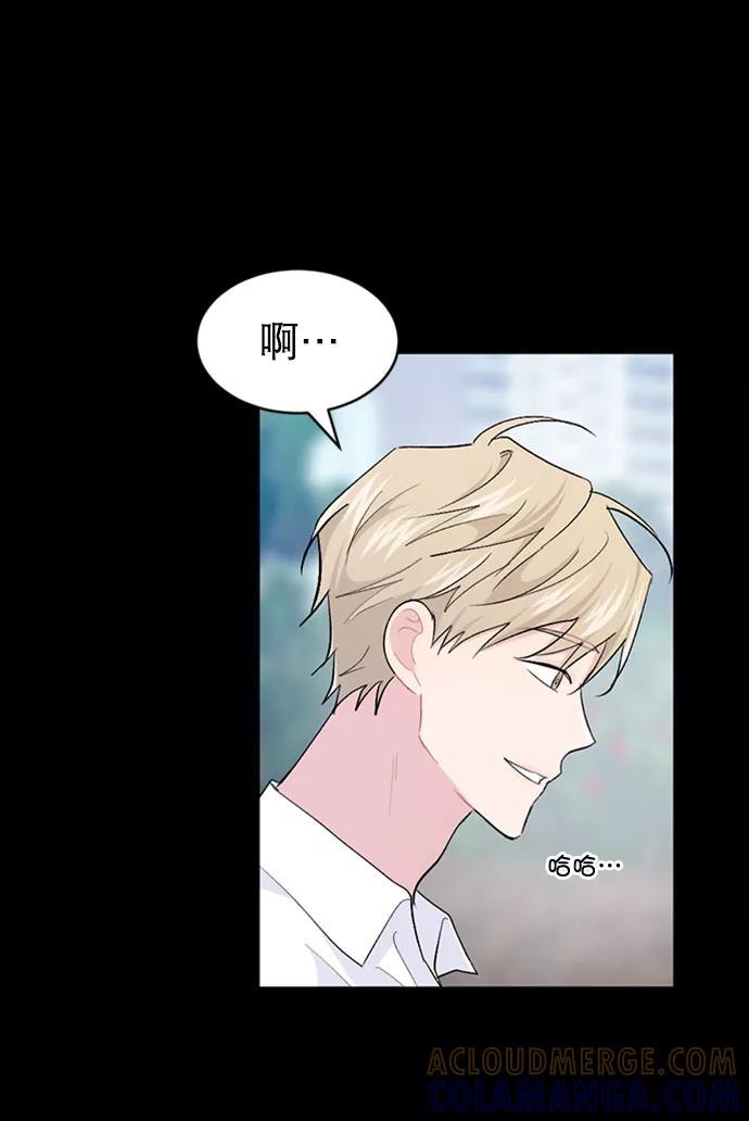 《WHO ARE YOU！》第45话 第43页