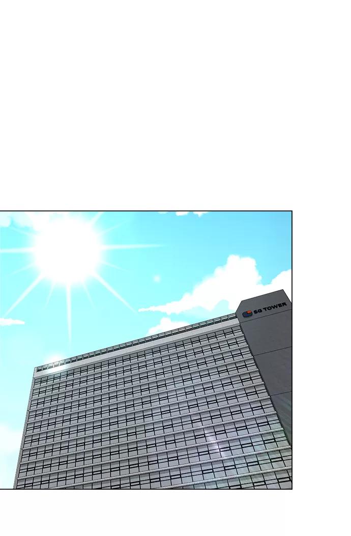 《不纯的同居同乐》第46话 第32页