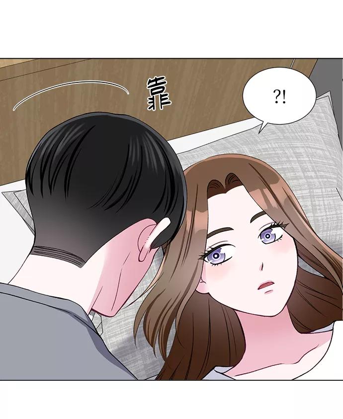 《不纯的同居同乐》第46话 第24页
