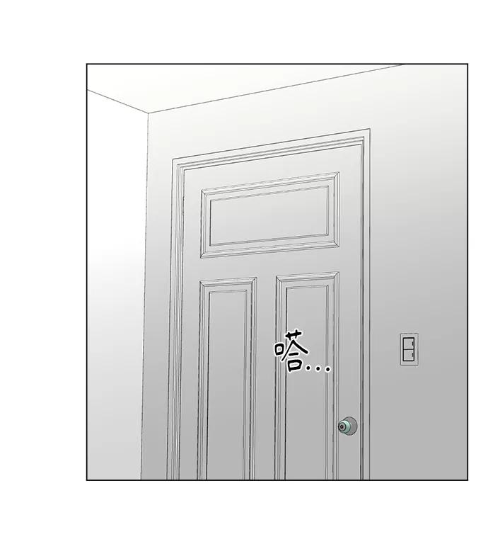 《不纯的同居同乐》第46话 第30页