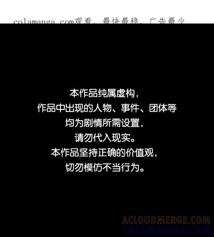 《DEAD DAYS：死亡之日》0-4话 第1页